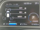 メーター内のディスプレイには運転をサポートするさまざまな情報を表示。