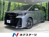 ガラスルーフ 両側電動ドア 後席モニター 14型純正ナビ 全周囲カメラ
