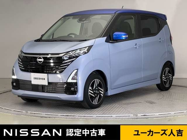 デイズ ハイウェイスターX プロパイロットエディション 