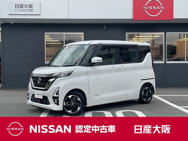 デイズ ハイウェイスターX プロパイロットエディション