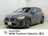 BMW 2シリーズアクティブツアラー