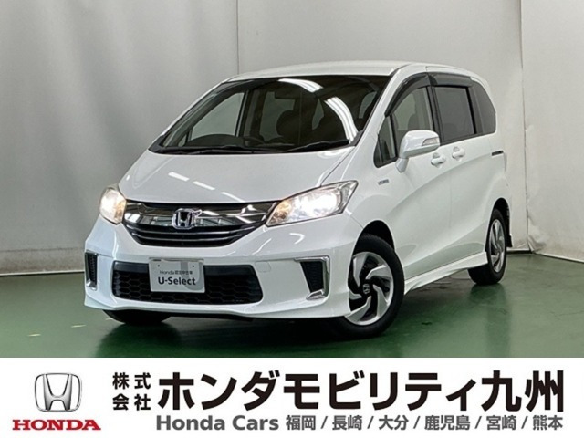 フリードハイブリッド 1.5 プレミアムエディション 