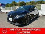ノートeパワーは電気で走るので加速もよく、ガソリン代も節約出来ます!