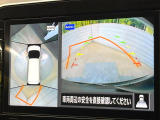 【アラウンドビューモニター】専用のカメラにより、上から見下ろしたような視点で360度クルマの周囲を確認することができます☆死角部分も確認しやすく、狭い場所での切り返しや駐車もスムーズに行えます。