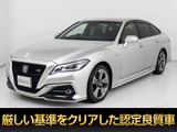 ★トヨタ クラウンHV 2.5RSアドバンス★★黒本革★セーフティPKG★フルエアロ★★BSM★衝突軽減★クリアランスソナー★★冷暖房シート★バックカメラ★フルセグ★★SDマルチナビ★Blu-ray再生★Bluetooth★
