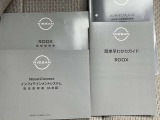 ◆◆◆取扱説明書やメンテナンスノートもしっかり完備しております。