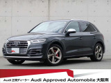 「Audiが2度認めたAudi」、それがAudi認定中古車です。
