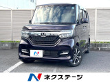 両側電動スライドドア 衝突軽減装置 禁煙車 純正8インチナビ