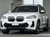 この度は弊社認定中古車をご覧いただき誠にありがとうございます。弊社はBMW 正規ディーラーですので遠方のお客様も安心してご購入下さい。ご不明な点がございましたらお気軽にお申し付けください。