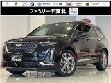 ご覧いただきありがとうございます。車両詳細等お気軽に店舗スタッフまでお問い合わせください。