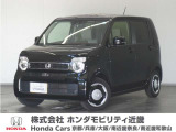 車両詳細 令和8年式 車名『N-WGN』 車検令和11年2月 走行0.2万Km  ボディカラー『クリスタルブラックパール』 U-SELECTPREMIUM認定中古車 2年保証付き