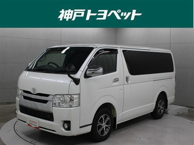 ハイエースバン 2.0 スーパーGL 