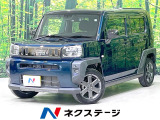ターボ ガラスルーフ 純正10型メモリーナビ 全周囲カメラ 衝突軽減装置
