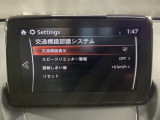 フォワードセンシングカメラで認識した交通標識をディスプレイに表示し、交通標識の見落とし防止を図り、安全運転を支援します。
