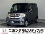 NBOXカスタムG・Lパッケージが入庫しました。ご覧頂き誠にありがとうございます。当社ホンダモビリティ九州は、92店舗の安心ネットワークです。