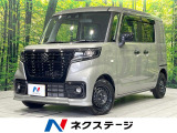 禁煙車 両側手動スライドドア バックカメラ 運転席シートヒーター ETC