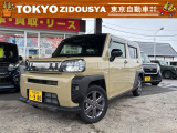 当店のお車をご覧いただきましてありがとうございます。お車についてのご質問やお見積りのご依頼、ご購入にあたってのご相談などお気軽にお問い合わせ下さい!