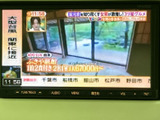停車中には、地上デジタル放送をお楽しみいただけます。休憩時間にニュースや番組をチェックするのに便利ですね。移動中のエンターテイメントに。