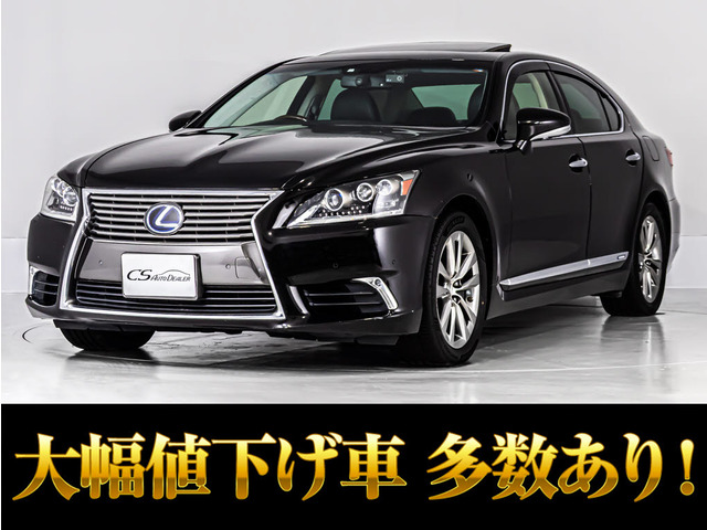 LS 600h バージョンC Iパッケージ 4WD 全画面SDナビ サンルーフ