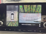 【マルチアラウンドモニター】専用のカメラにより、上から見下ろしたような視点で360度クルマの周囲を確認することができます☆死角部分も確認しやすく、狭い場所での切り返しや駐車もスムーズに行えます。