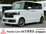 ホンダカーズ名東日進南店の車をご覧頂き誠に有難う御座います。何かございましたら中古車担当(中山・近藤)までお気軽にお問い合わせ下さいませ!