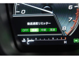 後退時に誤ってアクセルを踏み過ぎても急発進しません。後退時リミッター機能。速度は3段階から設定できます。