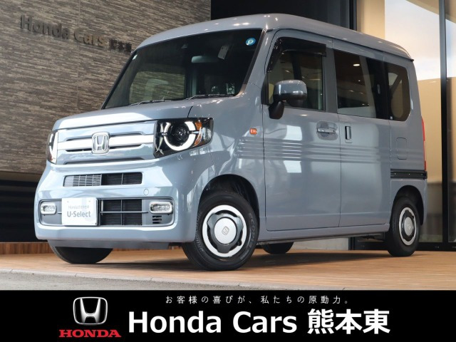 N-VAN +スタイル ファン 