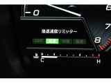 後退時に誤ってアクセルを踏み過ぎても急発進しません。後退時リミッター機能。速度は3段階から設定できます。