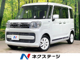 両側電動ドア SDナビ 衝突軽減 禁煙車 Bluetooth
