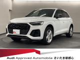 Audiさいたま新都心は、首都高さいたま新都心出口より僅か1.2キロ! 正規ディーラーならではの安心をお届けいたします。お気軽にお問い合わせください。