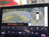 【パノラミックビューモニター】専用のカメラにより、上から見下ろしたような視点で360度クルマの周囲を確認することができます☆死角部分も確認しやすく、狭い場所での切り返しや駐車もスムーズに行えます。