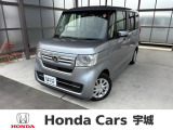 当社の中古車は熊本県内限定販売とさせていただいております。