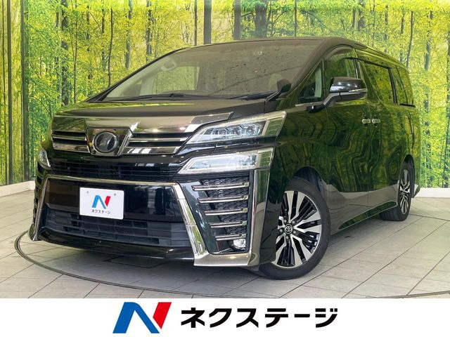 ヴェルファイア 2.5 Z Gエディション