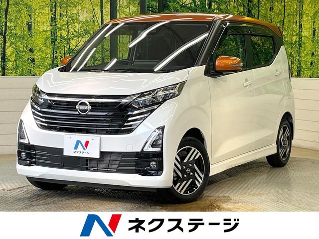 デイズ ハイウェイスターX プロパイロットエディション