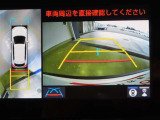 パノラミックビューモニター付きです。車両を上から見たような映像をディスプレイオーディオ画面に表示。運転席からの目視だけでは見にくい、車両周辺の状況をリアルタイムでしっかり確認できます。