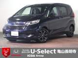 ◆Honda認定中古車をお探しの方はHondaU-Select亀山長明寺へお越しください!全車安心のU-Selectホッと保証付きです!敷地内試乗も可能です!オンライン商談も受付しています!◆