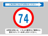 ☆☆☆当店では充実した保証と365日営業で安心・安全なカーライフをサポートいたします!★お問い合わせはTEL:0544-28-6080まで!営業時間9:30〜19:30年中無休です!☆☆☆