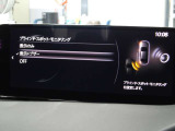 BSMは、車線変更時における運転者の後方確認を支援するシステムです。自車の後方から接近する車両を検知すると、接近表示灯(ミラーに設置)         と警報音で運転者に危険を知らせます。