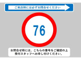 ☆☆☆当店では充実した保証と365日営業で安心・安全なカーライフをサポートいたします!★お問い合わせはTEL:0544-28-6080まで!営業時間9:30〜19:30年中無休です!☆☆☆