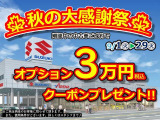 ソリオ 1.2 ハイブリッド(HYBRID) MZ 全方位モニター付ナビ