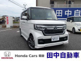 朝倉郡筑前町にございます田中自動車販売です!NBOXカスタム入庫いたしました!