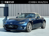★☆★ロードスター SレザーパッケージVセレクション ディープクリスタルブルーMc入荷♪★☆★ご回覧頂きありがとうございます。マツダ正規ディーラーの株式会社千葉マツダです。お気軽にお問い合わせください!