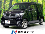 禁煙車 スマートキー HIDヘッド ETC クルコン オートハイビーム