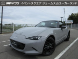 マツダ ロードスター