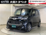 近畿圏在住のご来店頂けるお客様への販売とさせて頂きます。