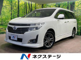 両側電動スライドドア 後席モニター メーカーナビ 全周囲カメラ 衝突軽減