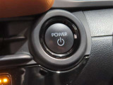 スマートキー装備車なので、キーを取り出さなくてもエンジン始動が可能です。