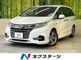 全周囲カメラ ホンダセンシング 純正9型ナビ 禁煙車 ブラインドスポット