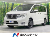 両側電動ドア 8型ナビ 後席モニター 全周囲カメラ 衝突被害軽減システム