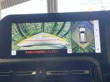 【パノラミックビューモニター】専用のカメラにより、上から見下ろしたような視点で360度クルマの周囲を確認することができます☆死角部分も確認しやすく、狭い場所での切り返しや駐車もスムーズに行えます。